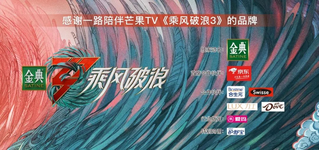 《乘风破浪》五队重组，期待三公全员突破！休闲区蓝鸢梦想 - Www.slyday.coM