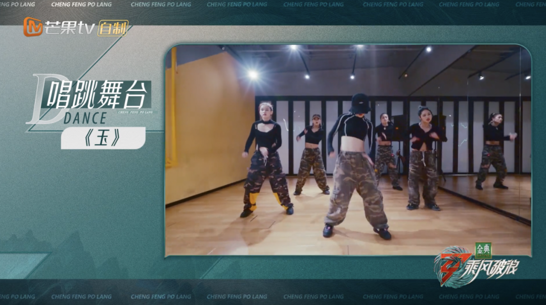 《乘风破浪》五队重组，期待三公全员突破！休闲区蓝鸢梦想 - Www.slyday.coM