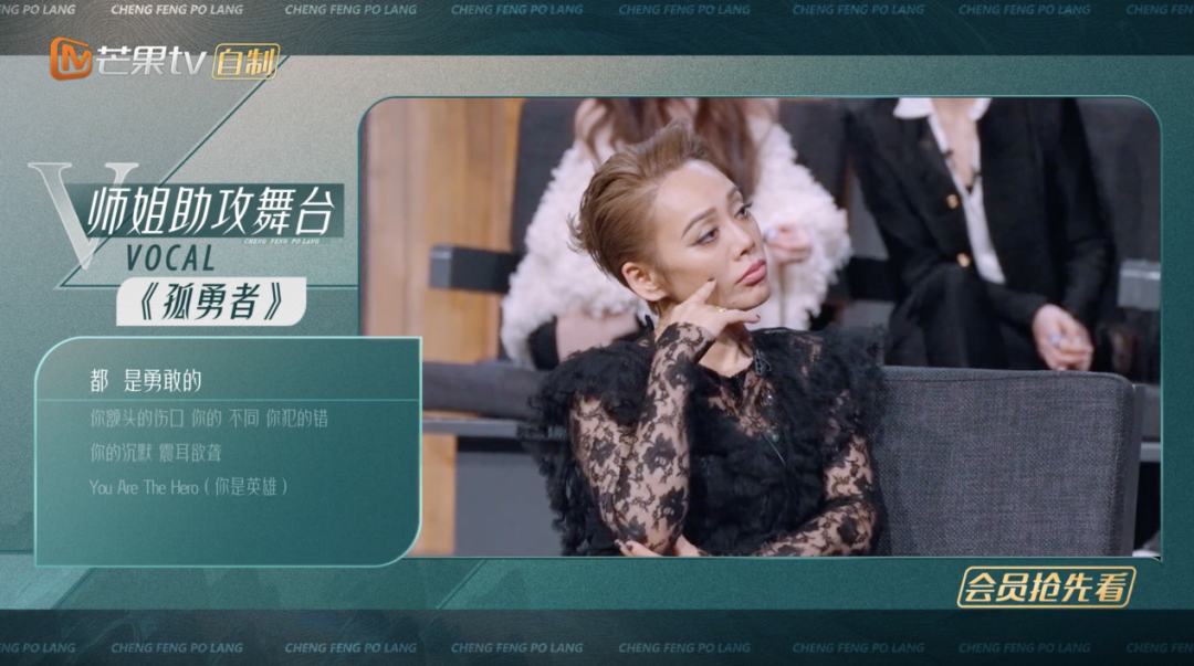 《乘风破浪》五队重组，期待三公全员突破！休闲区蓝鸢梦想 - Www.slyday.coM