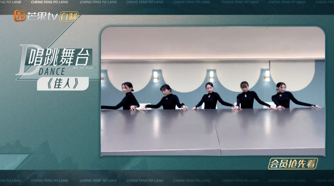 《乘风破浪》五队重组，期待三公全员突破！休闲区蓝鸢梦想 - Www.slyday.coM