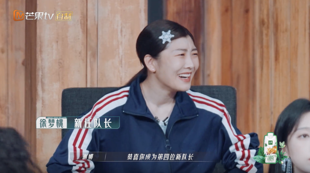 《乘风破浪》五队重组，期待三公全员突破！休闲区蓝鸢梦想 - Www.slyday.coM