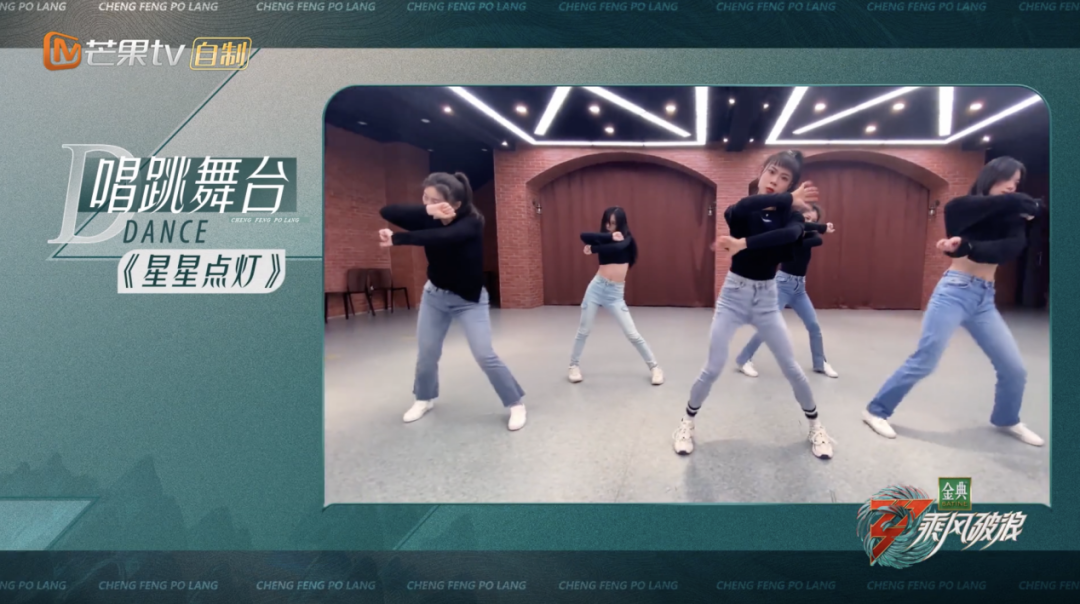 《乘风破浪》五队重组，期待三公全员突破！休闲区蓝鸢梦想 - Www.slyday.coM