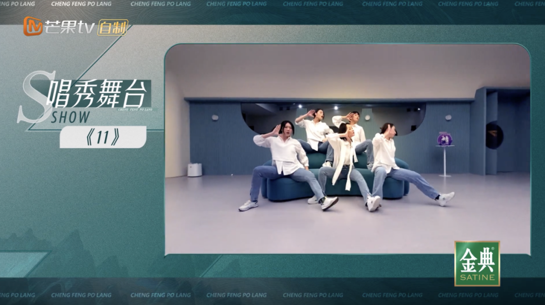 《乘风破浪》五队重组，期待三公全员突破！休闲区蓝鸢梦想 - Www.slyday.coM