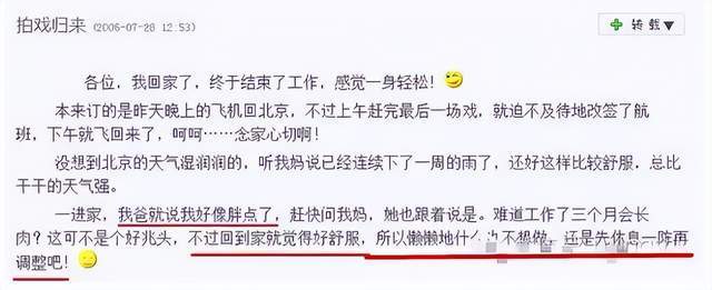 6位突然消失的女一号,有人退圈,有人重病,有人过上理想生活休闲区蓝鸢梦想 - Www.slyday.coM 6位突然消失的女一号,有人退圈,有人重病,有人过上理想生活休闲区蓝鸢梦想 - Www.slyday.coM