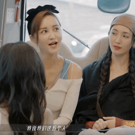 在综艺《乘风破浪》中二姐真的好暖心啊……休闲区蓝鸢梦想 - Www.slyday.coM