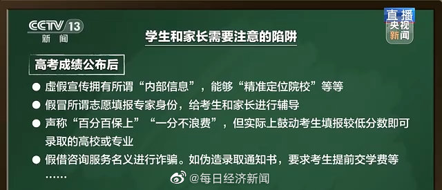 如何看待报考志愿里的热门和冷门？休闲区蓝鸢梦想 - Www.slyday.coM