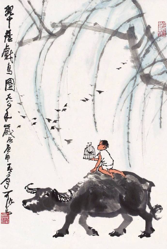 牧童骑黄牛,歌声振林樾