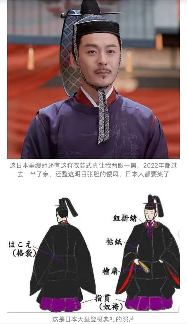 我叫刘金凤服装日化是什么情况 我叫刘金凤服装造型有日本和服元素风格在