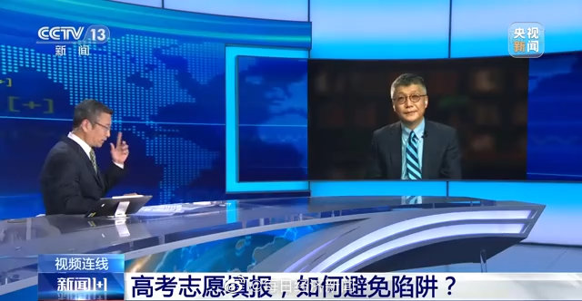 如何看待报考志愿里的热门和冷门？休闲区蓝鸢梦想 - Www.slyday.coM