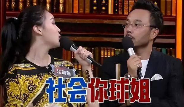同是赵本山的基因，把原配的女儿和球球相比，差距就出来了休闲区蓝鸢梦想 - Www.slyday.coM