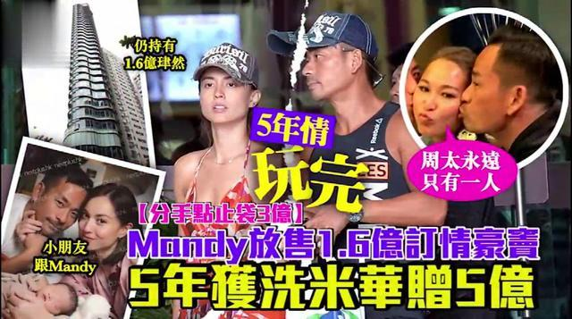 洗米华被捕之后,小三刘碧丽找了白人男友,原配和健身教练很暧昧休闲区蓝鸢梦想 - Www.slyday.coM 洗米华被捕之后,小三刘碧丽找了白人男友,原配和健身教练很暧昧休闲区蓝鸢梦想 - Www.slyday.coM