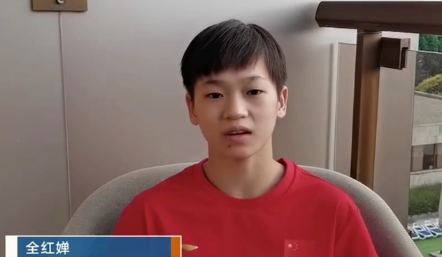 万众瞩目！全红婵迎世锦赛首秀，冲击双冠王，放豪言：为国争光休闲区蓝鸢梦想 - Www.slyday.coM