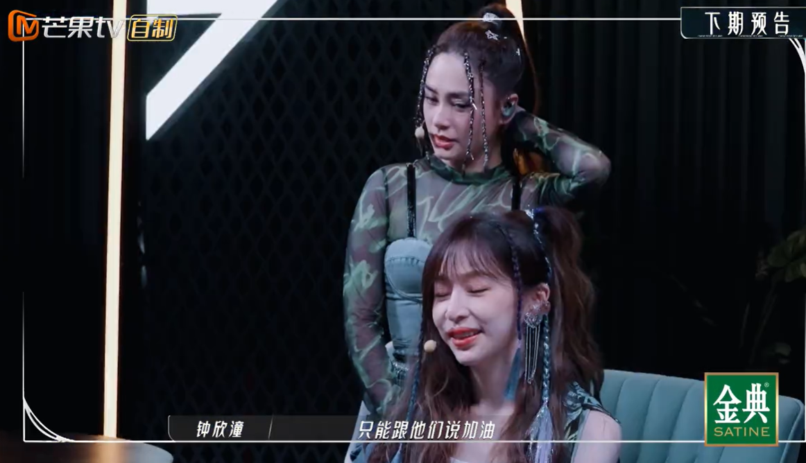 《乘风破浪的姐姐3》薛凯琪想抢阿娇，阿Sa急了：你不要挑拨离间休闲区蓝鸢梦想 - Www.slyday.coM