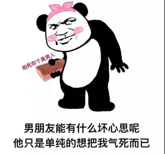 男友送我的礼物和他送前任的一样 ,怀疑他是拿我当替代品.