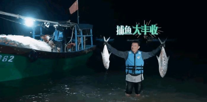 向往的生活被猜测用的是道具鱼,来看看你觉得像吗?休闲区蓝鸢梦想 - Www.slyday.coM 向往的生活被猜测用的是道具鱼,来看看你觉得像吗?休闲区蓝鸢梦想 - Www.slyday.coM