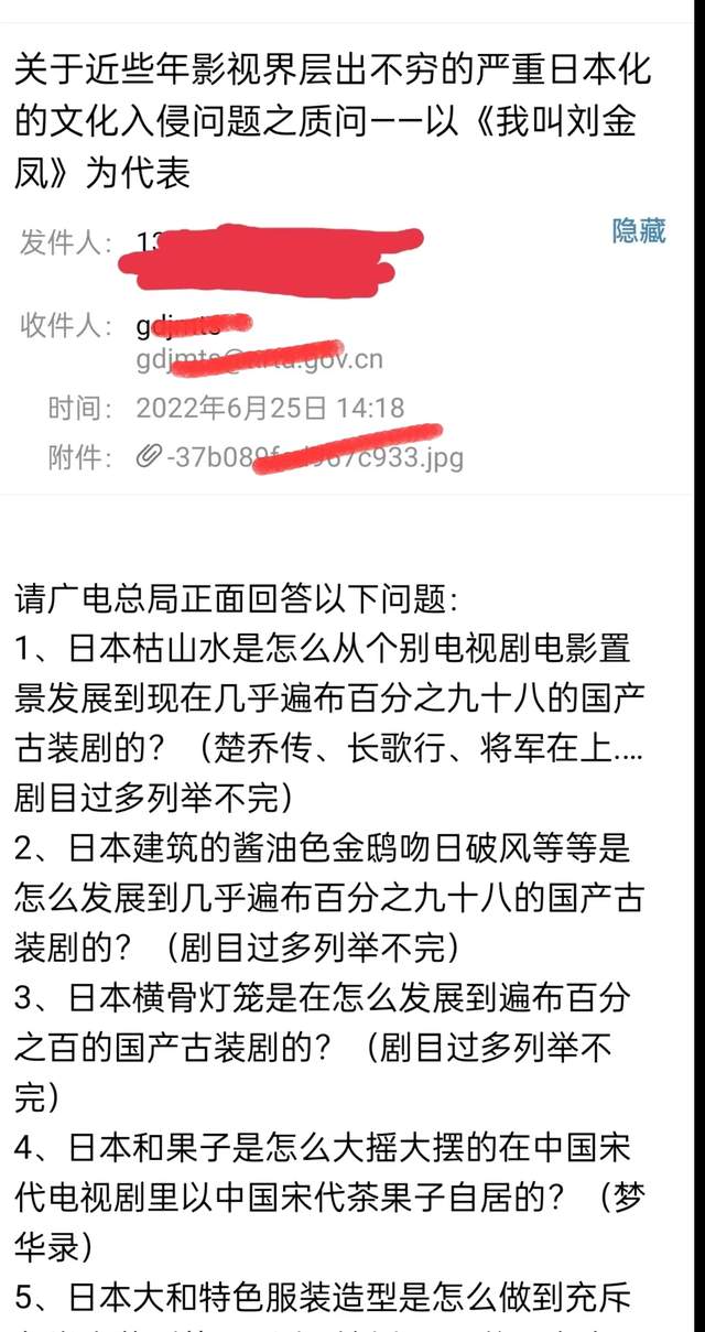 《我叫刘金凤》服装被指倭风,网友呼吁停播举报,辣目洋子被骂惨休闲区蓝鸢梦想 - Www.slyday.coM 《我叫刘金凤》服装被指倭风,网友呼吁停播举报,辣目洋子被骂惨休闲区蓝鸢梦想 - Www.slyday.coM