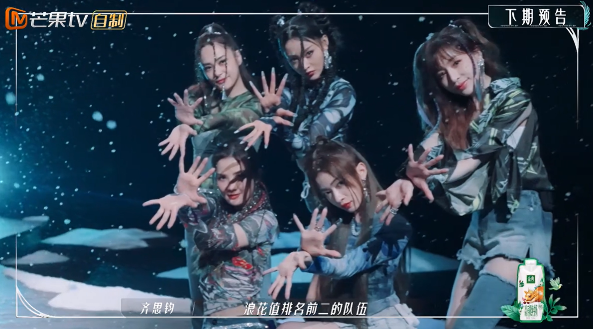 《乘风破浪的姐姐3》薛凯琪想抢阿娇，阿Sa急了：你不要挑拨离间休闲区蓝鸢梦想 - Www.slyday.coM