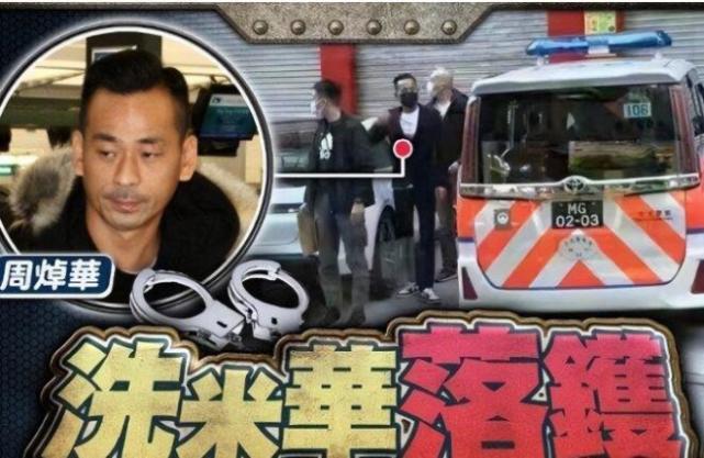 洗米华被捕之后，小三刘碧丽找了白人男友，原配和健身教练很暧昧休闲区蓝鸢梦想 - Www.slyday.coM