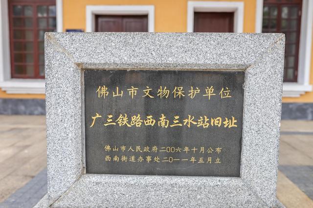 广东最古老的火车站,每个角落都是岁月的痕迹,休闲潮玩好去处休闲区蓝鸢梦想 - Www.slyday.coM 广东最古老的火车站,每个角落都是岁月的痕迹,休闲潮玩好去处休闲区蓝鸢梦想 - Www.slyday.coM