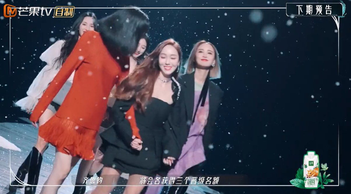 《乘风破浪的姐姐3》第三次公演,王心凌组第一,于文文组最惊艳休闲区蓝鸢梦想 - Www.slyday.coM 《乘风破浪的姐姐3》第三次公演,王心凌组第一,于文文组最惊艳休闲区蓝鸢梦想 - Www.slyday.coM