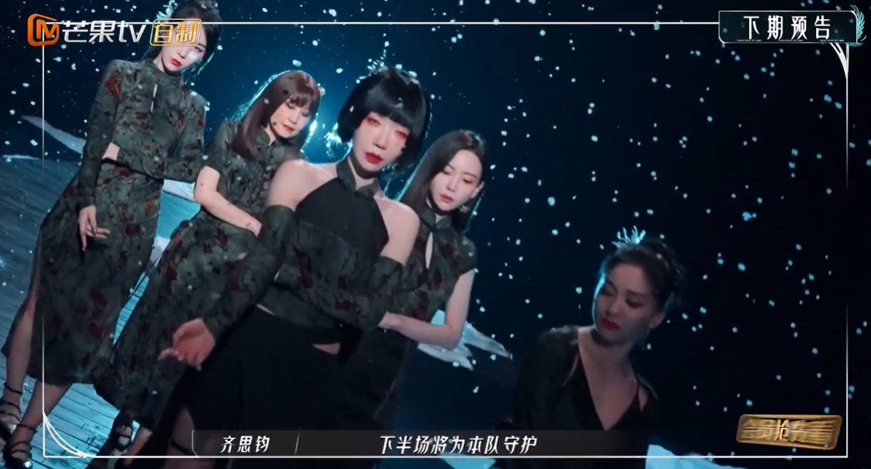 《乘风破浪的姐姐3》第三次公演,王心凌组第一,于文文组最惊艳休闲区蓝鸢梦想 - Www.slyday.coM 《乘风破浪的姐姐3》第三次公演,王心凌组第一,于文文组最惊艳休闲区蓝鸢梦想 - Www.slyday.coM