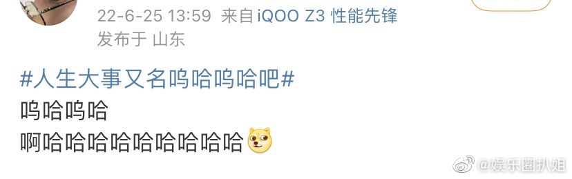 看人生大事的心情be like😭😭😭😭自己的表情都快切换不过来了……休闲区蓝鸢梦想 - Www.slyday.coM