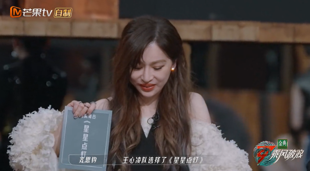 《乘风破浪的姐姐3》薛凯琪想抢阿娇，阿Sa急了：你不要挑拨离间休闲区蓝鸢梦想 - Www.slyday.coM