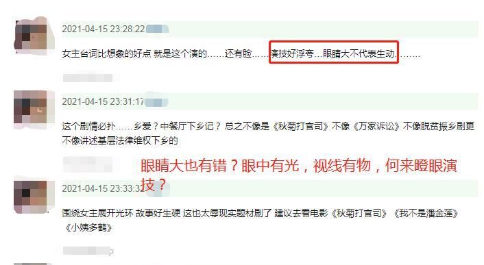 瞪眼演技，剧情别扭？赵丽颖新剧《幸福到万家》还没开播就被尬黑休闲区蓝鸢梦想 - Www.slyday.coM