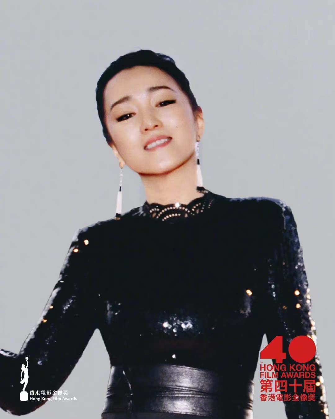 巩俐金像奖官方造型太敷衍!都懒得现拍,居然直接抠走红毯的旧图休闲区蓝鸢梦想 - Www.slyday.coM 巩俐金像奖官方造型太敷衍!都懒得现拍,居然直接抠走红毯的旧图休闲区蓝鸢梦想 - Www.slyday.coM