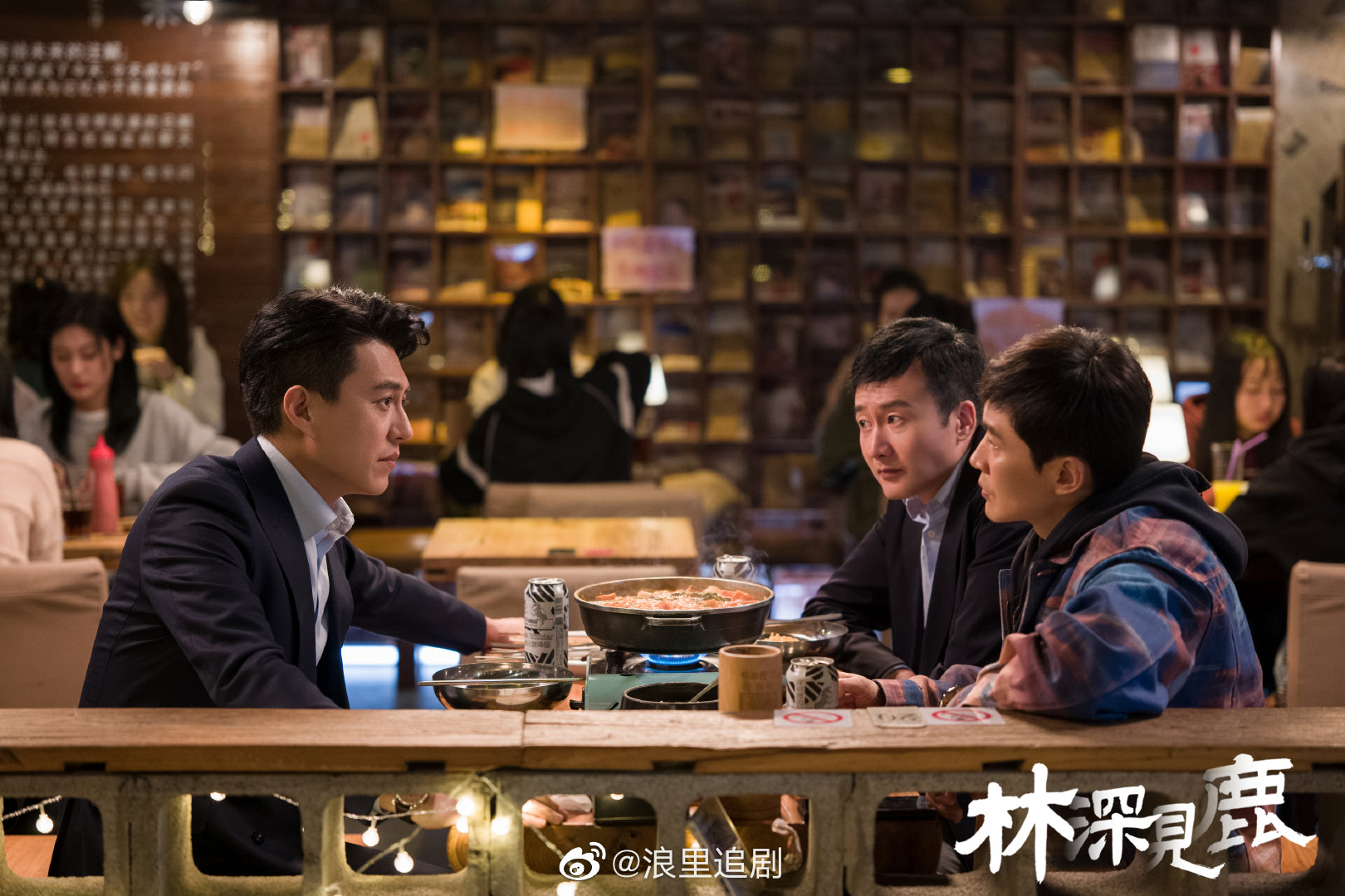 三兄弟高清剧照上线~朋友相聚都会做些什么呢?|三兄弟_新浪新闻