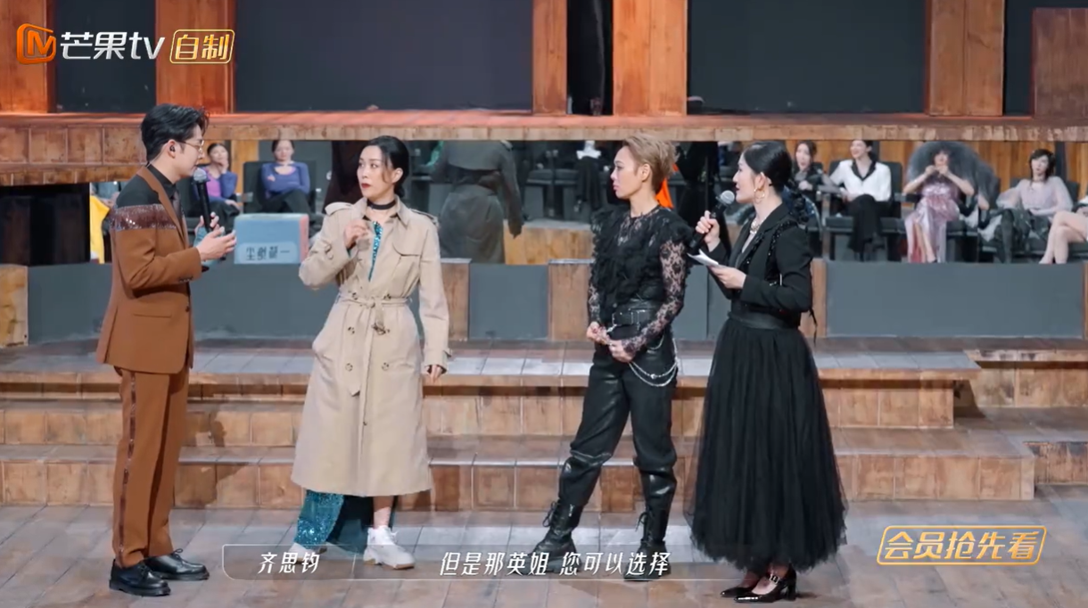 《乘风破浪的姐姐3》第三次公演,王心凌组第一,于文文组最惊艳休闲区蓝鸢梦想 - Www.slyday.coM 《乘风破浪的姐姐3》第三次公演,王心凌组第一,于文文组最惊艳休闲区蓝鸢梦想 - Www.slyday.coM