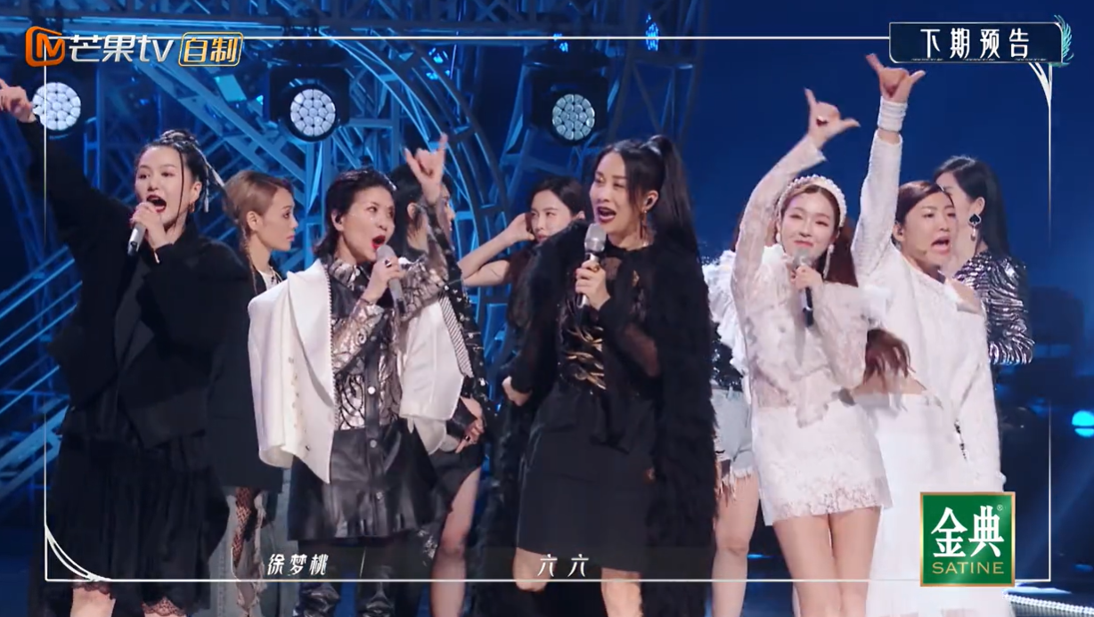 《乘风破浪的姐姐3》第三次公演,王心凌组第一,于文文组最惊艳休闲区蓝鸢梦想 - Www.slyday.coM 《乘风破浪的姐姐3》第三次公演,王心凌组第一,于文文组最惊艳休闲区蓝鸢梦想 - Www.slyday.coM