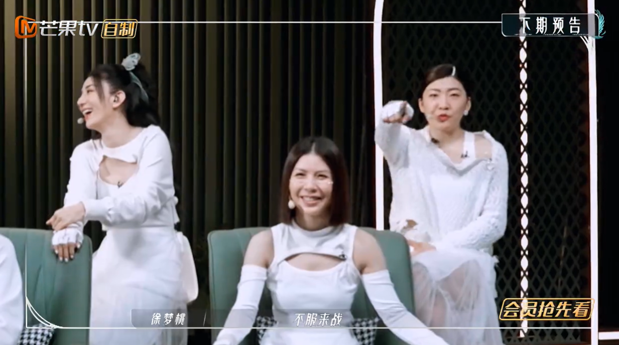 《乘风破浪的姐姐3》第三次公演,王心凌组第一,于文文组最惊艳休闲区蓝鸢梦想 - Www.slyday.coM 《乘风破浪的姐姐3》第三次公演,王心凌组第一,于文文组最惊艳休闲区蓝鸢梦想 - Www.slyday.coM