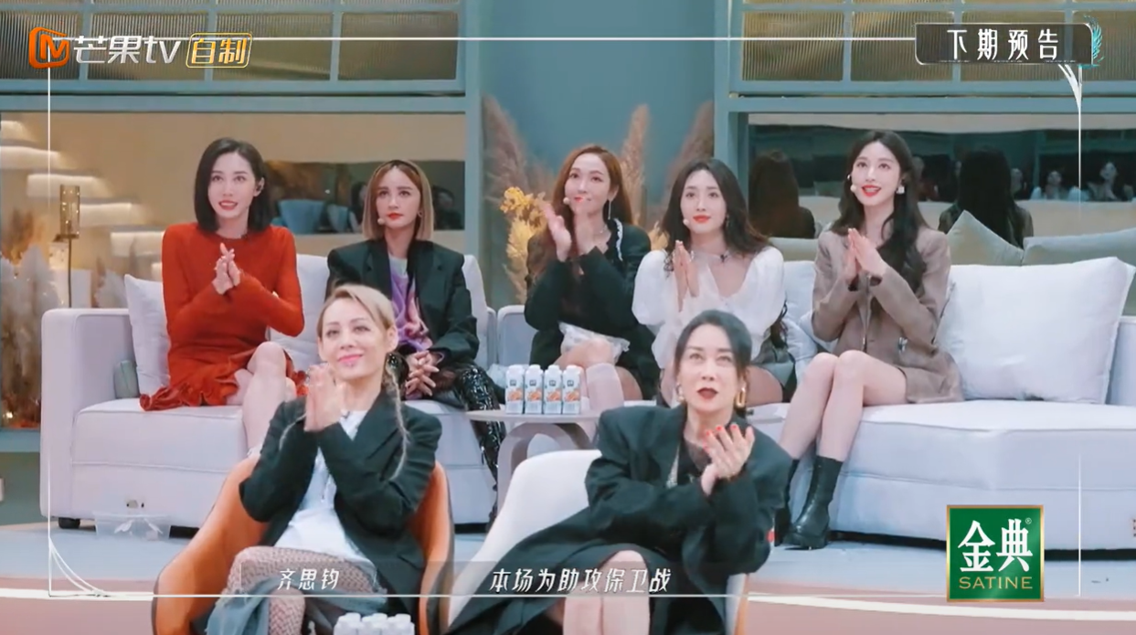 《乘风破浪的姐姐3》第三次公演,王心凌组第一,于文文组最惊艳休闲区蓝鸢梦想 - Www.slyday.coM 《乘风破浪的姐姐3》第三次公演,王心凌组第一,于文文组最惊艳休闲区蓝鸢梦想 - Www.slyday.coM