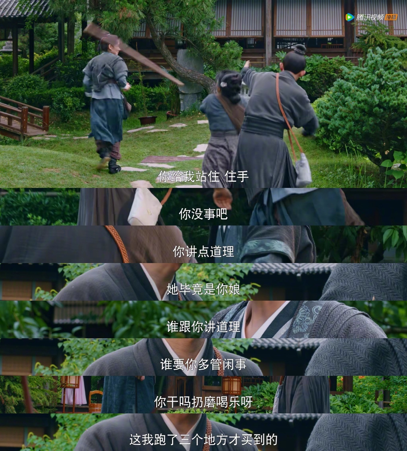 葛招娣和陈廉,两个人的立场不同,就注定无法理解彼此……休闲区蓝鸢梦想 - Www.slyday.coM 葛招娣和陈廉,两个人的立场不同,就注定无法理解彼此……休闲区蓝鸢梦想 - Www.slyday.coM