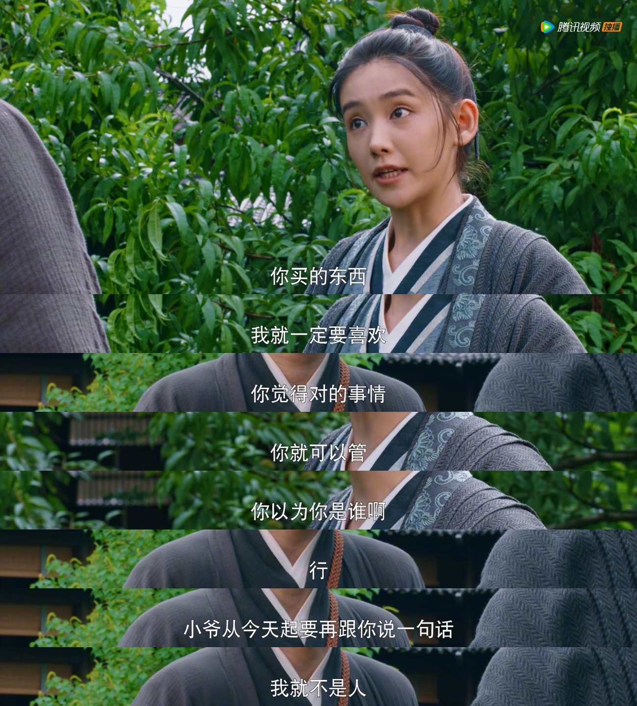 葛招娣和陈廉,两个人的立场不同,就注定无法理解彼此……休闲区蓝鸢梦想 - Www.slyday.coM 葛招娣和陈廉,两个人的立场不同,就注定无法理解彼此……休闲区蓝鸢梦想 - Www.slyday.coM