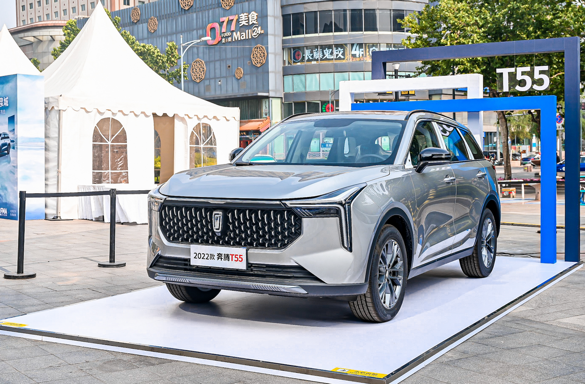 一汽奔腾面对用户的感知的多样该如何与其对话