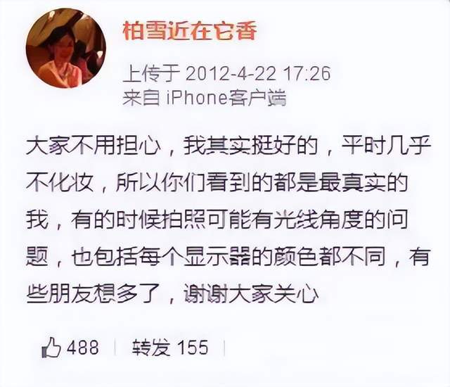 6位突然消失的女一号,有人退圈,有人重病,有人过上理想生活休闲区蓝鸢梦想 - Www.slyday.coM 6位突然消失的女一号,有人退圈,有人重病,有人过上理想生活休闲区蓝鸢梦想 - Www.slyday.coM