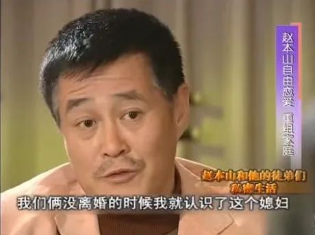 同是赵本山的基因，把原配的女儿和球球相比，差距就出来了休闲区蓝鸢梦想 - Www.slyday.coM