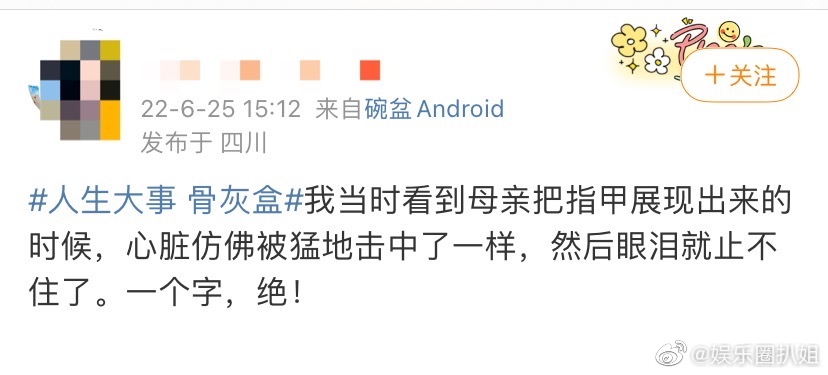 看人生大事的心情be like😭😭😭😭自己的表情都快切换不过来了……休闲区蓝鸢梦想 - Www.slyday.coM