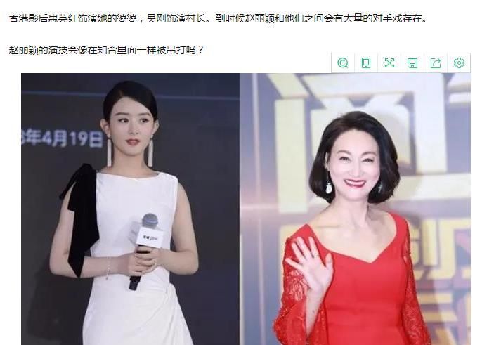 瞪眼演技，剧情别扭？赵丽颖新剧《幸福到万家》还没开播就被尬黑休闲区蓝鸢梦想 - Www.slyday.coM