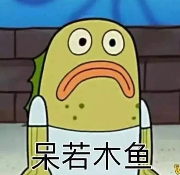 这不就是居家的我吗?