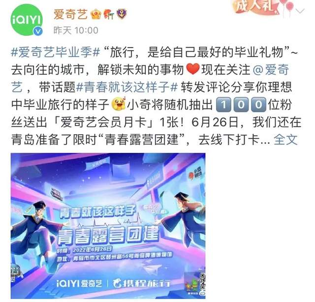 青春露营团建,《萌探探探案2》《周生如故》独家周边待你解锁!休闲区蓝鸢梦想 - Www.slyday.coM 青春露营团建,《萌探探探案2》《周生如故》独家周边待你解锁!休闲区蓝鸢梦想 - Www.slyday.coM