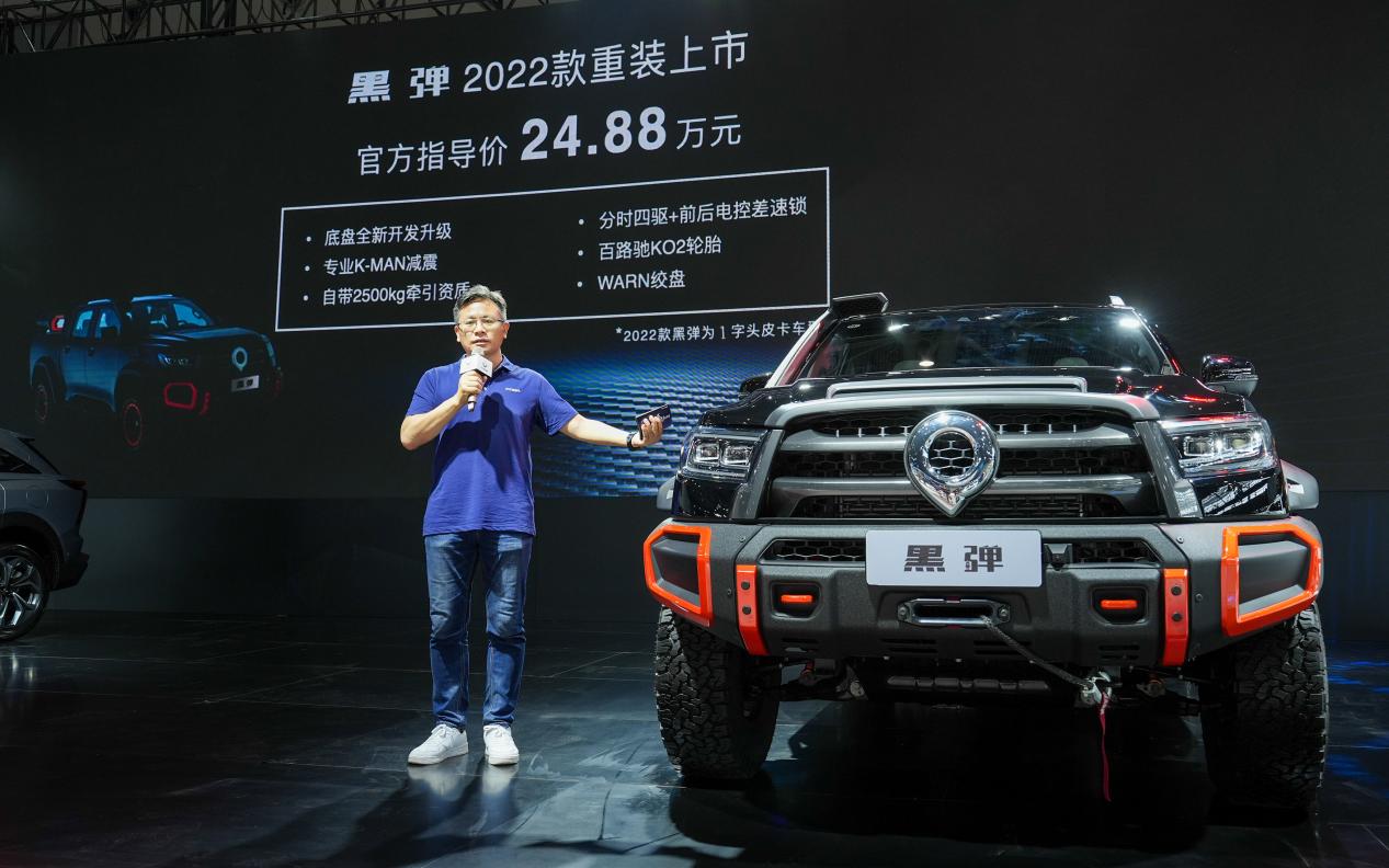 皮卡得看长城炮2022款黑弹2488万元上市