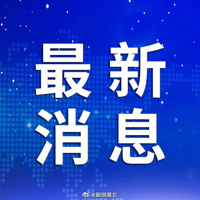 今日查分后,湖北高考生注意这两个时间表休闲区蓝鸢梦想 - Www.slyday.coM 今日查分后,湖北高考生注意这两个时间表休闲区蓝鸢梦想 - Www.slyday.coM
