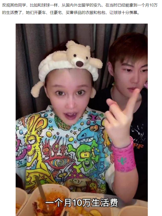 同是赵本山的基因，把原配的女儿和球球相比，差距就出来了休闲区蓝鸢梦想 - Www.slyday.coM