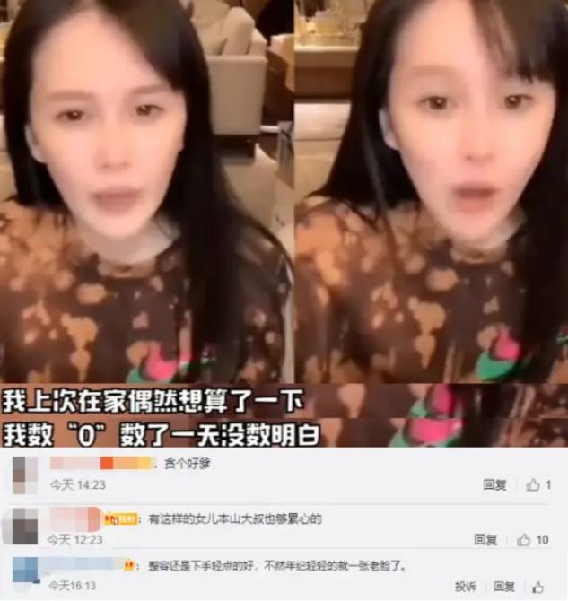 同是赵本山的基因，把原配的女儿和球球相比，差距就出来了休闲区蓝鸢梦想 - Www.slyday.coM