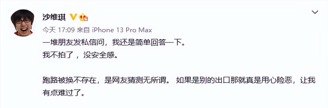 《偷偷藏不住》又有新消息，主创阵容曝光，或将于七月开拍！休闲区蓝鸢梦想 - Www.slyday.coM