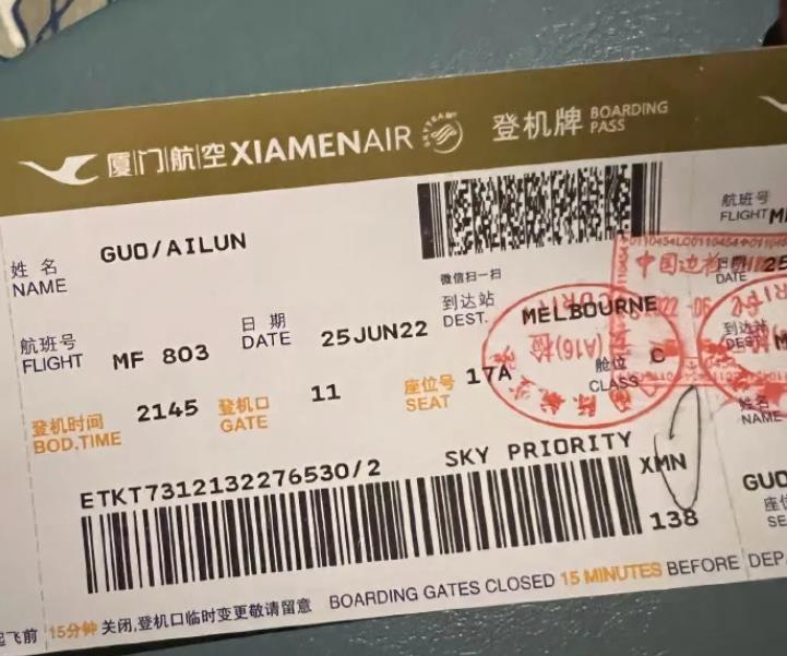 中国男篮出征!郭艾伦晒登机牌,范子铭遭淘汰,回北京队先大补休闲区蓝鸢梦想 - Www.slyday.coM 中国男篮出征!郭艾伦晒登机牌,范子铭遭淘汰,回北京队先大补休闲区蓝鸢梦想 - Www.slyday.coM