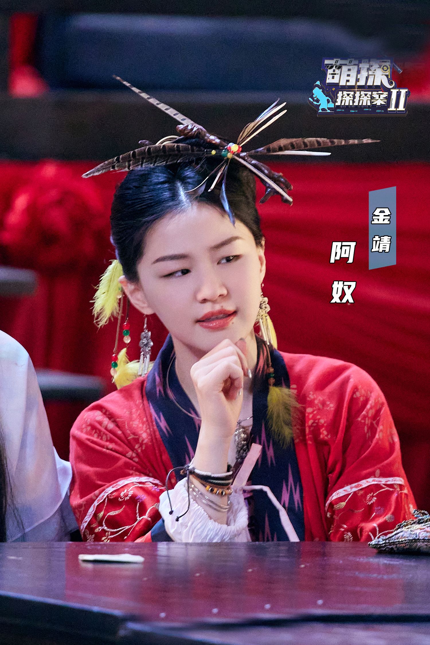 金靖在跑男和萌探中的表现努力不该被嘲笑但应该有方向